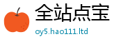 王中王493333WWW马头诗将管家婆中特王中王